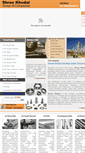 Mobile Screenshot of khodalsteel.com